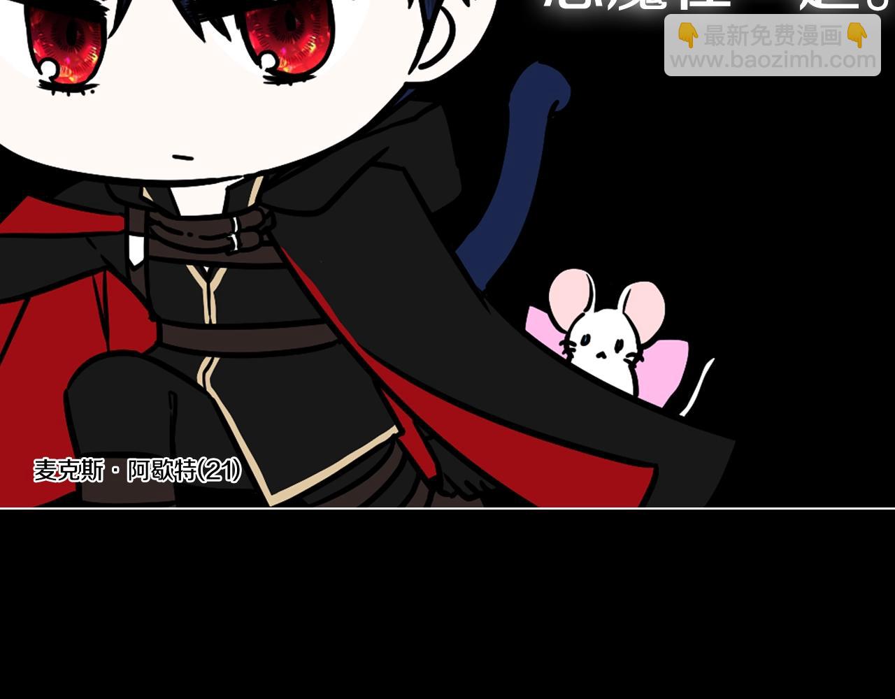 爸，這個婚我不結！ - 第45話 爸爸的心聲(6/6) - 3