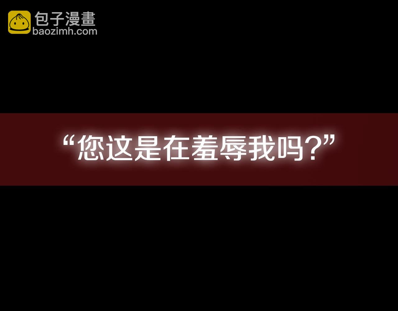 爸，這個婚我不結！ - 第45話 爸爸的心聲(6/6) - 4