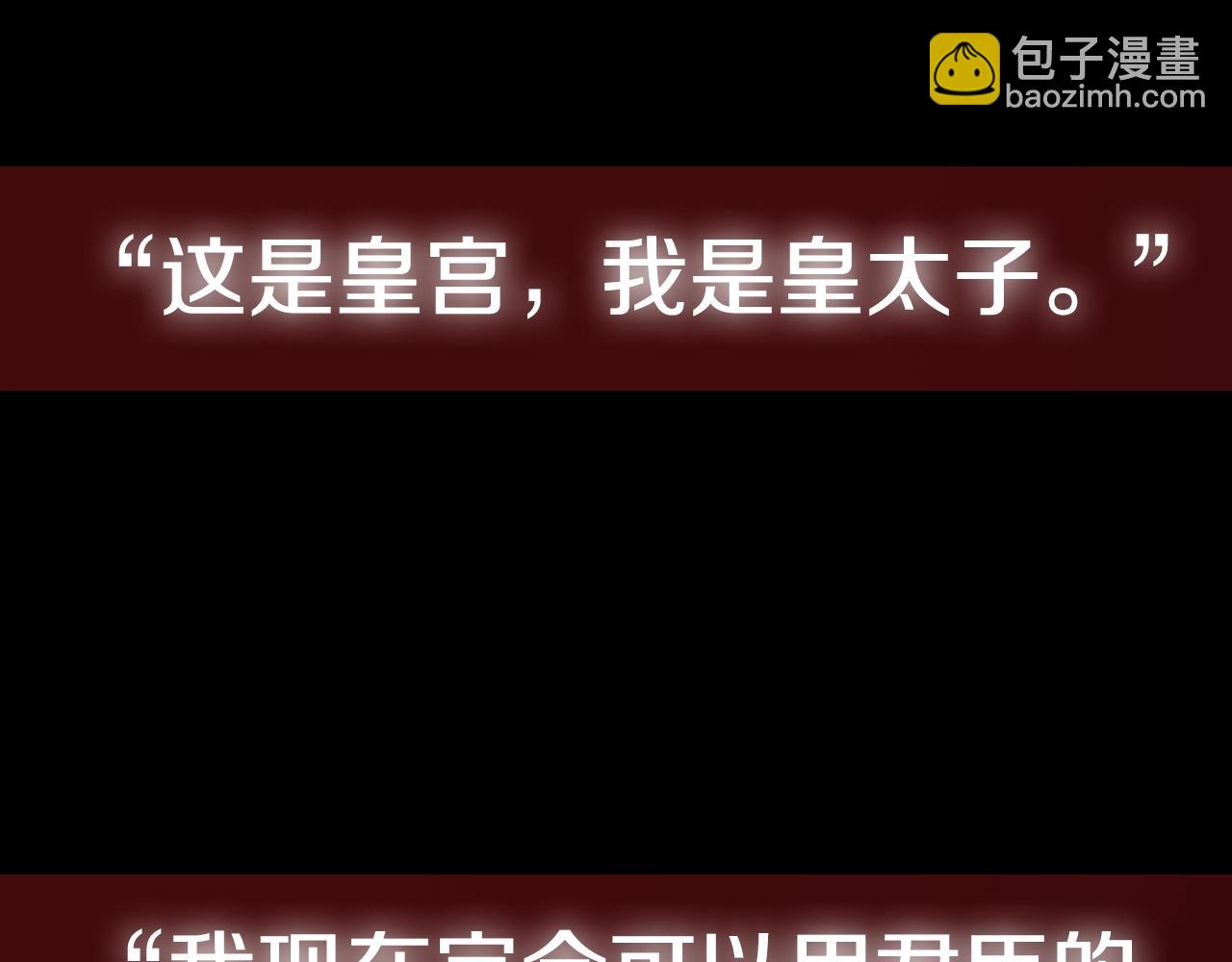 爸，這個婚我不結！ - 第45話 爸爸的心聲(6/6) - 5