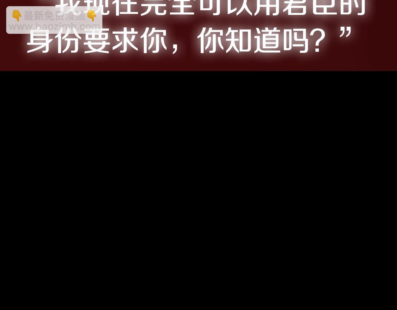 爸，這個婚我不結！ - 第45話 爸爸的心聲(6/6) - 6