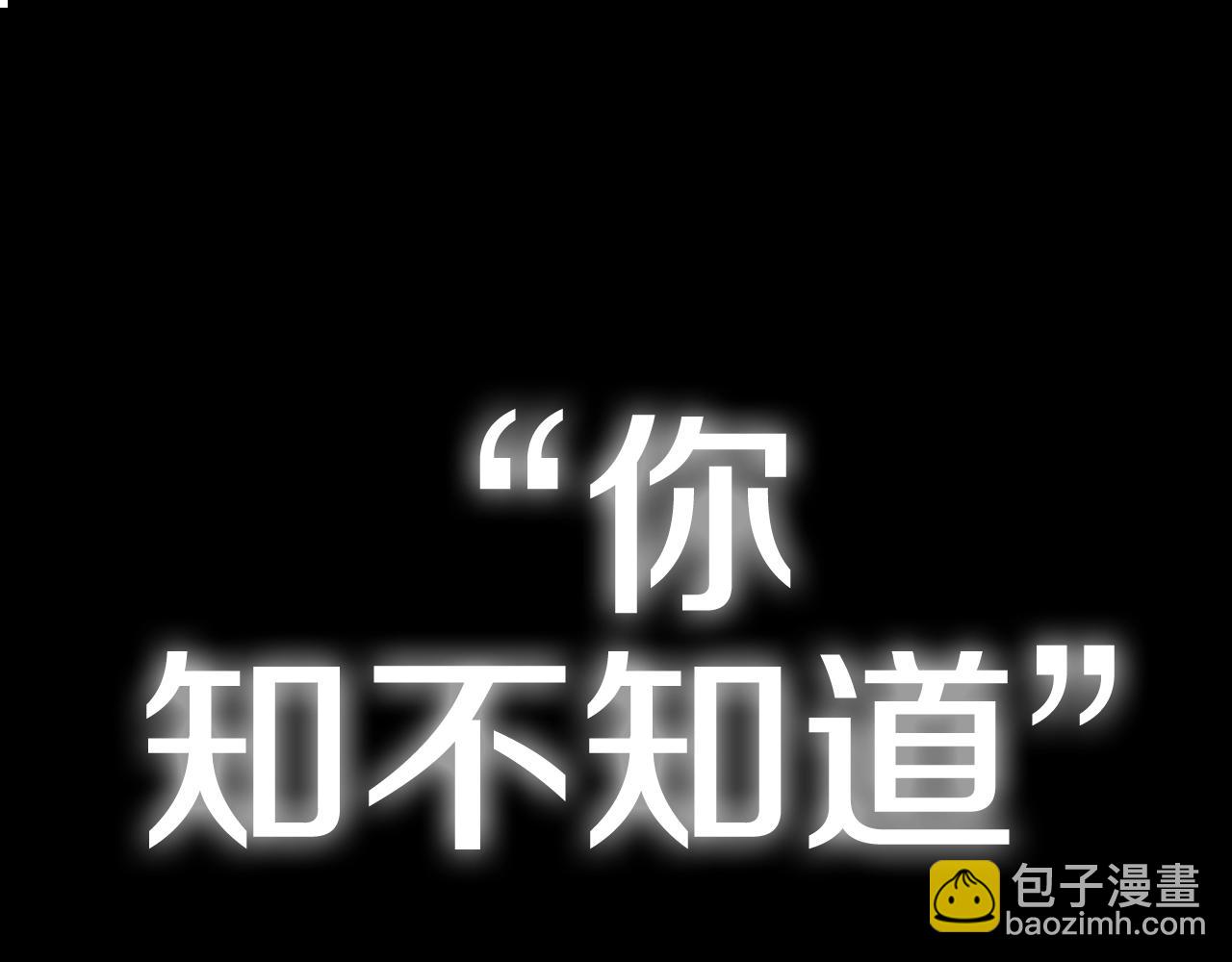 爸，這個婚我不結！ - 第45話 爸爸的心聲(6/6) - 7