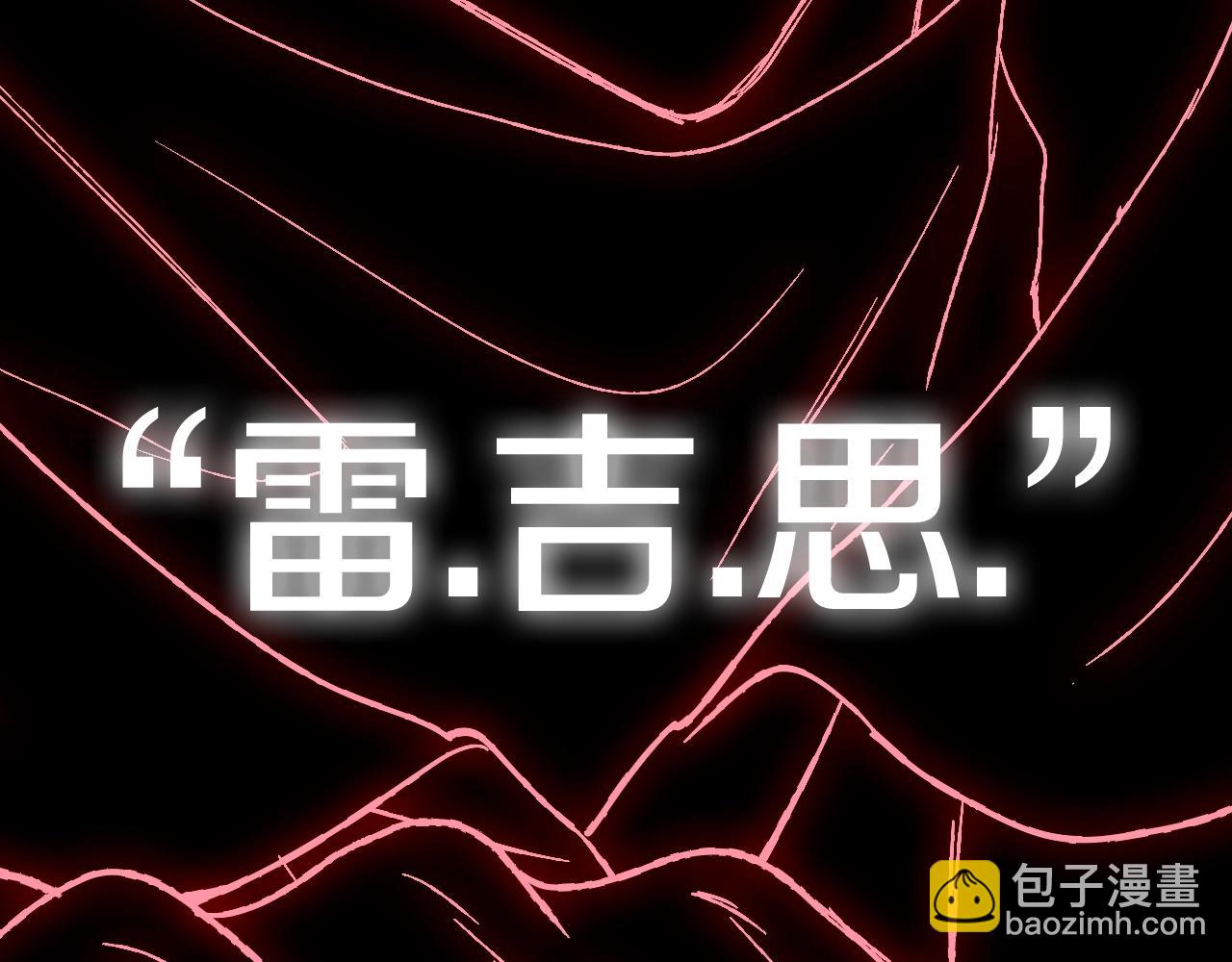 爸，這個婚我不結！ - 第45話 爸爸的心聲(6/6) - 3