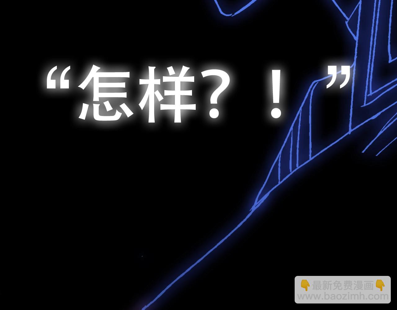 爸，這個婚我不結！ - 第45話 爸爸的心聲(6/6) - 7