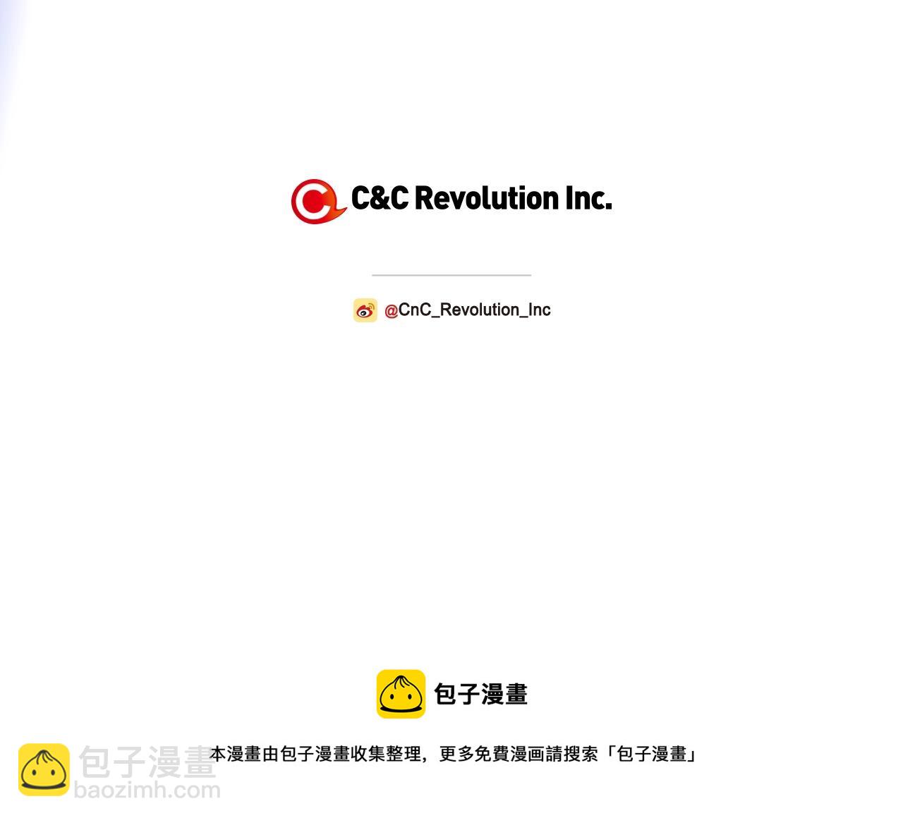 爸，這個婚我不結！ - 第45話 爸爸的心聲(6/6) - 4