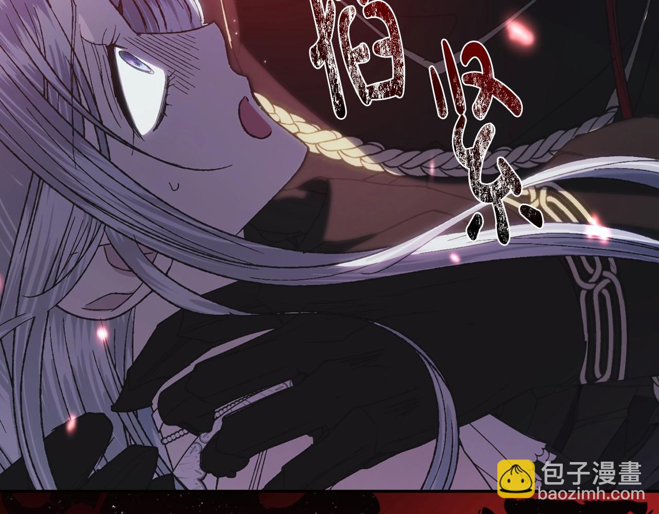 爸，這個婚我不結！ - 第45話 爸爸的心聲(2/6) - 5