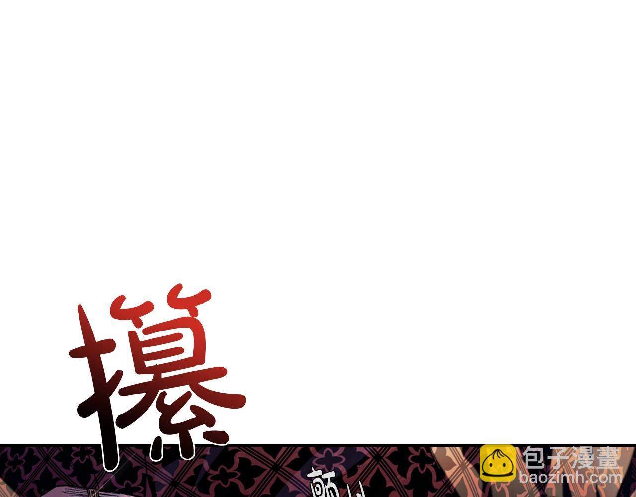 爸，這個婚我不結！ - 第45話 爸爸的心聲(2/6) - 7