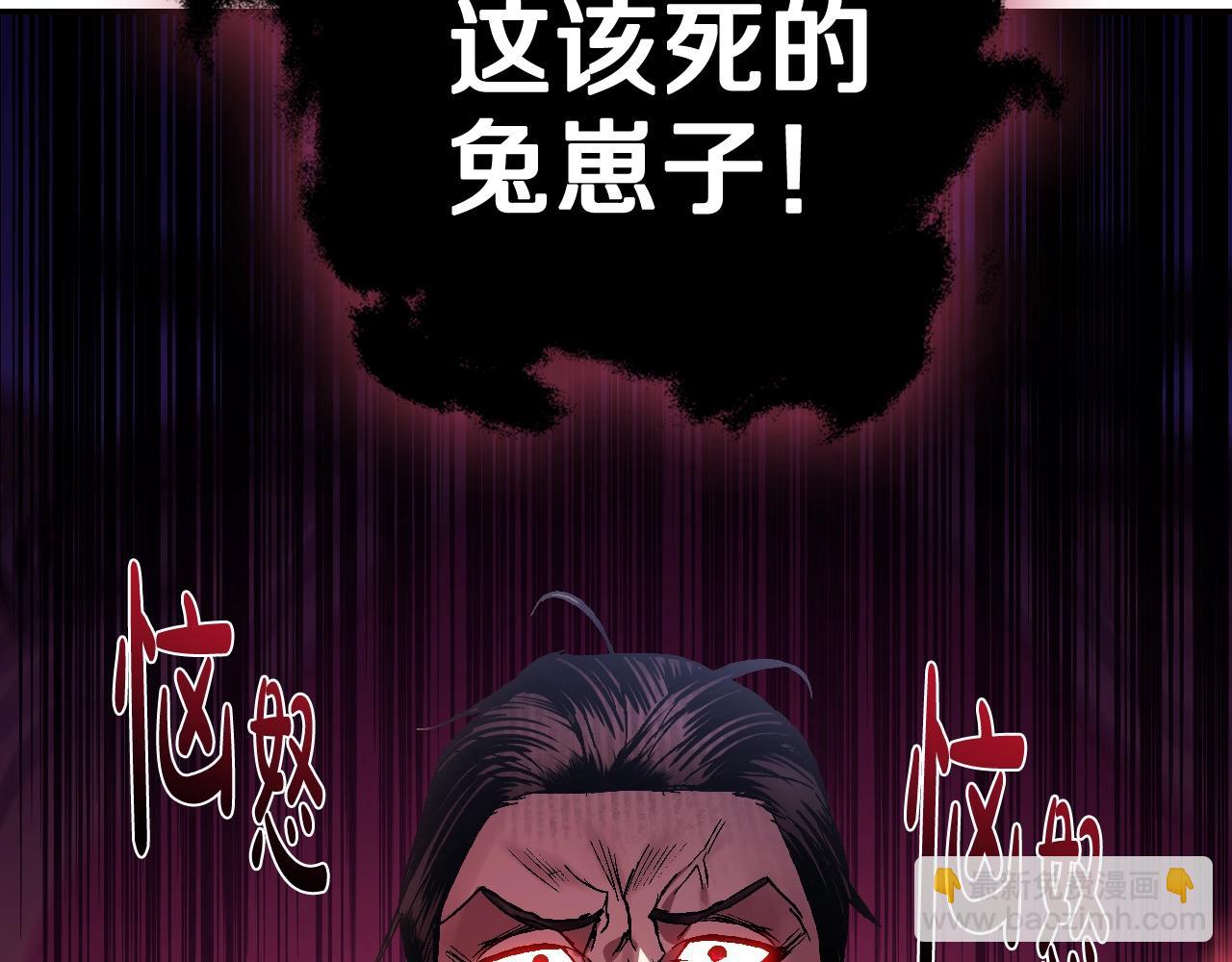 爸，這個婚我不結！ - 第45話 爸爸的心聲(2/6) - 2