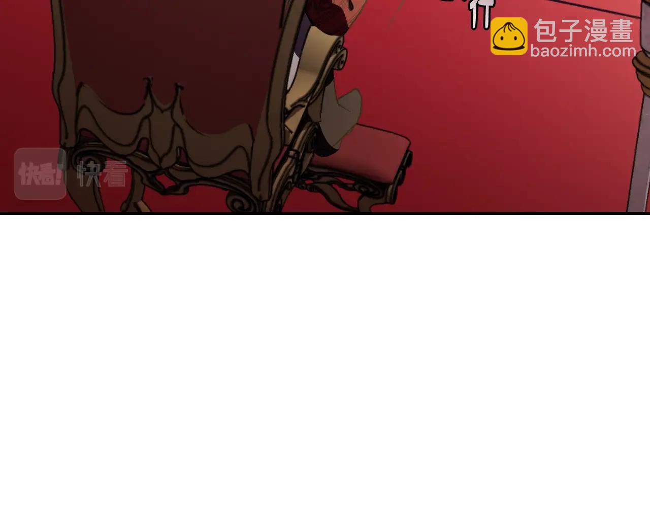 爸，這個婚我不結！ - 第45話 爸爸的心聲(2/6) - 3