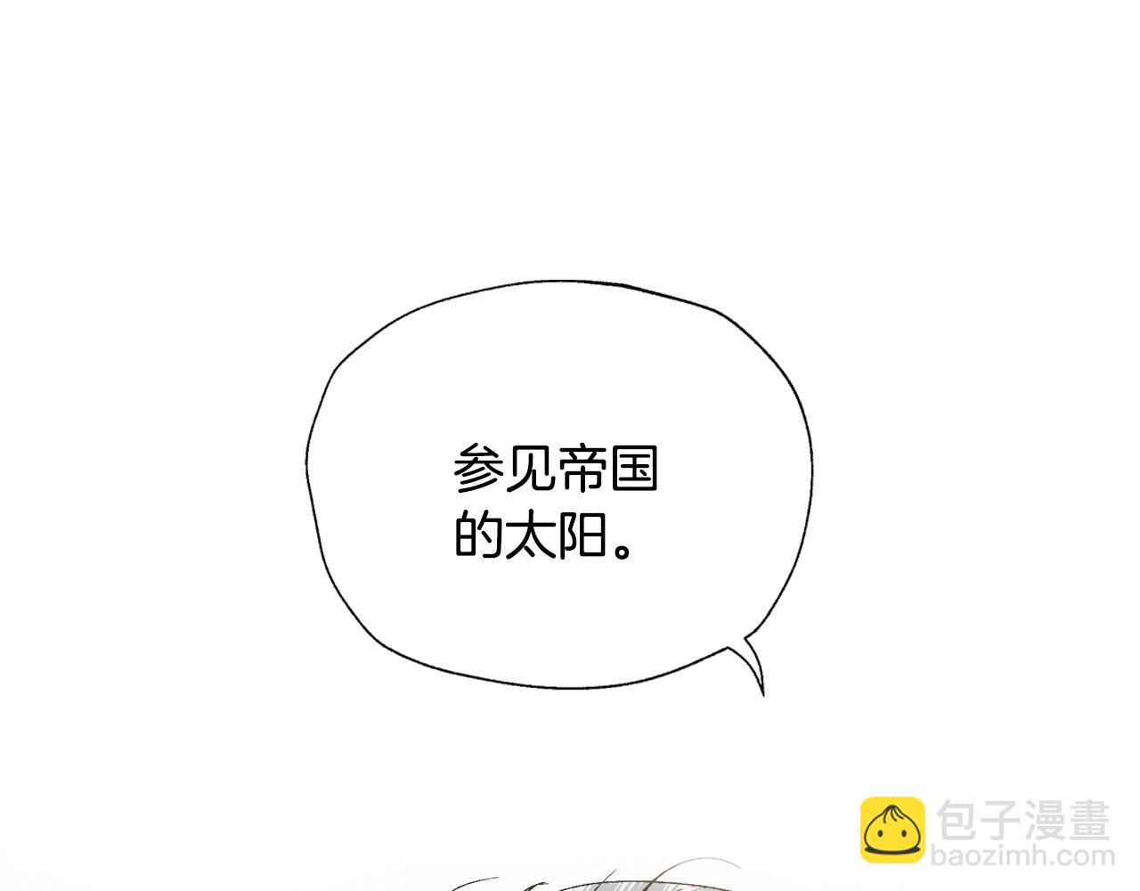 爸，這個婚我不結！ - 第45話 爸爸的心聲(2/6) - 4