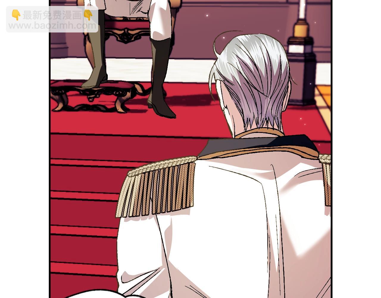 爸，這個婚我不結！ - 第45話 爸爸的心聲(2/6) - 1