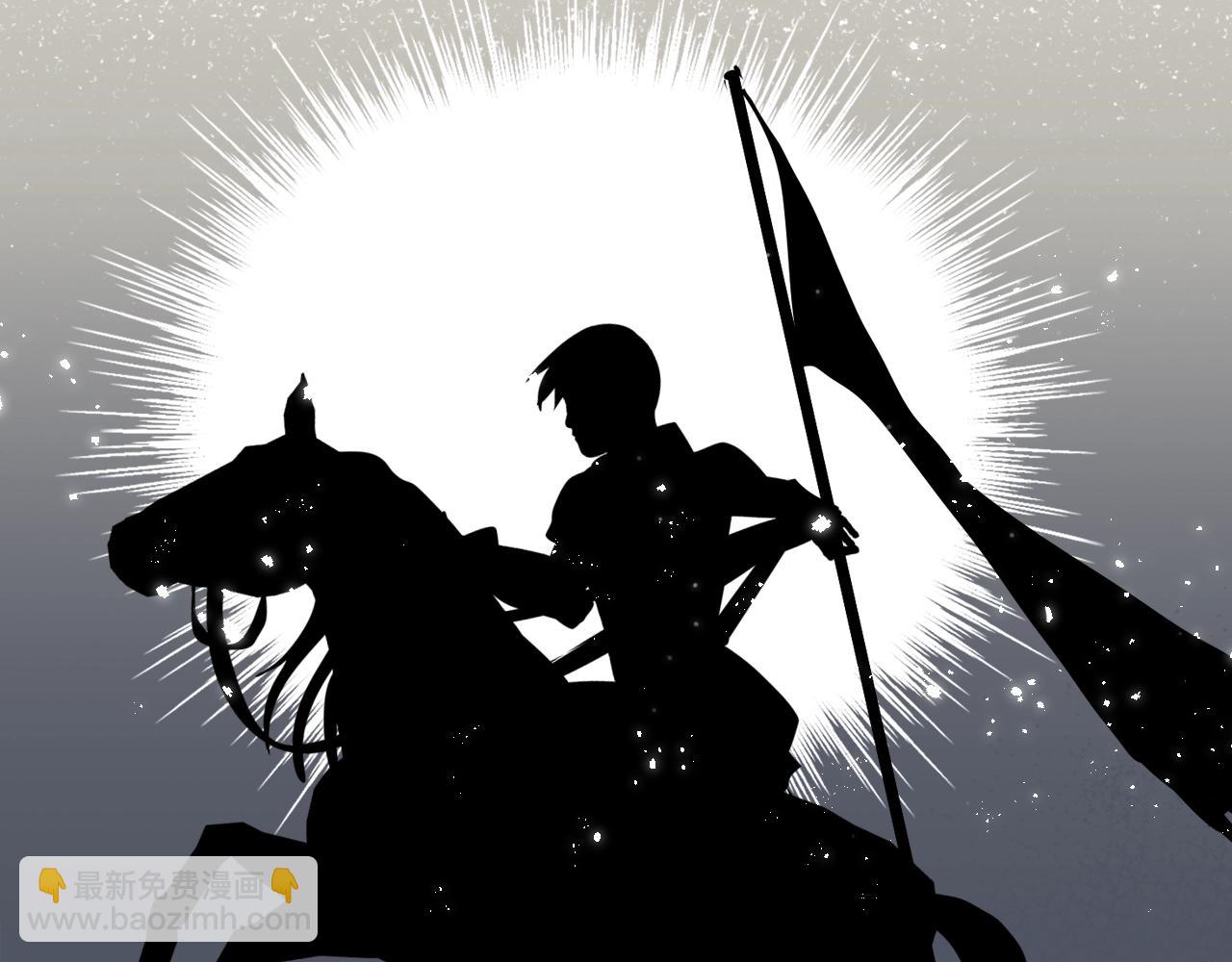 爸，這個婚我不結！ - 第45話 爸爸的心聲(2/6) - 4