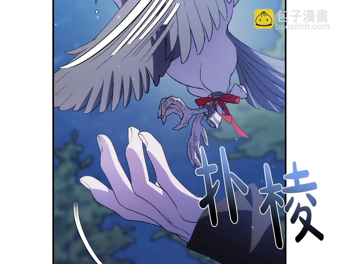 爸，這個婚我不結！ - 第47話 試飲會(1/6) - 2