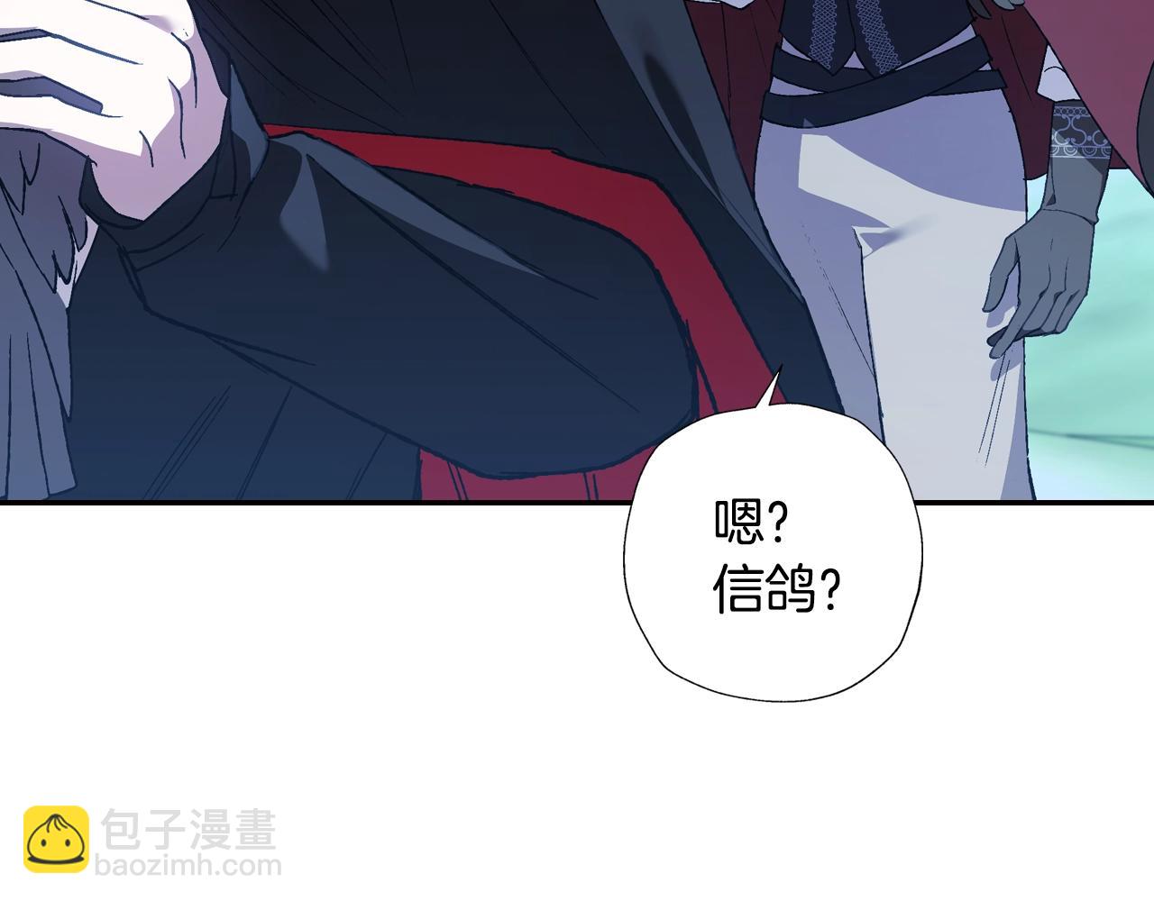 爸，這個婚我不結！ - 第47話 試飲會(3/6) - 4