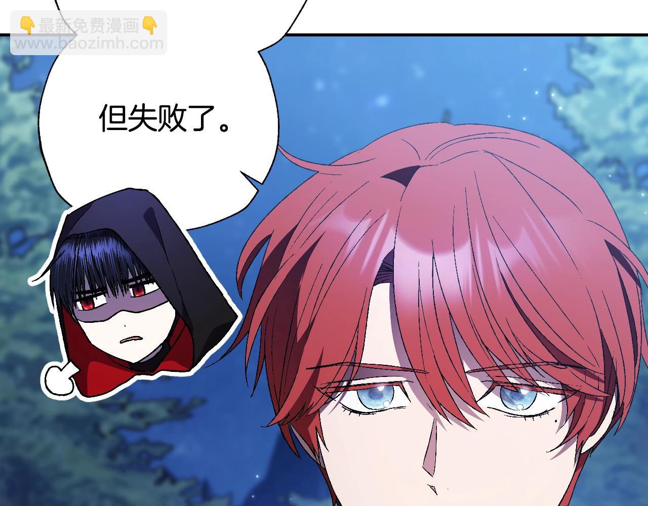 爸，這個婚我不結！ - 第47話 試飲會(3/6) - 1