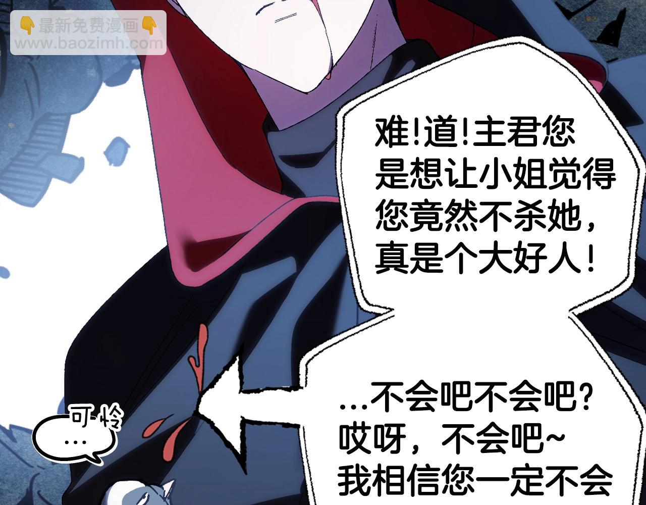 爸，這個婚我不結！ - 第47話 試飲會(3/6) - 1