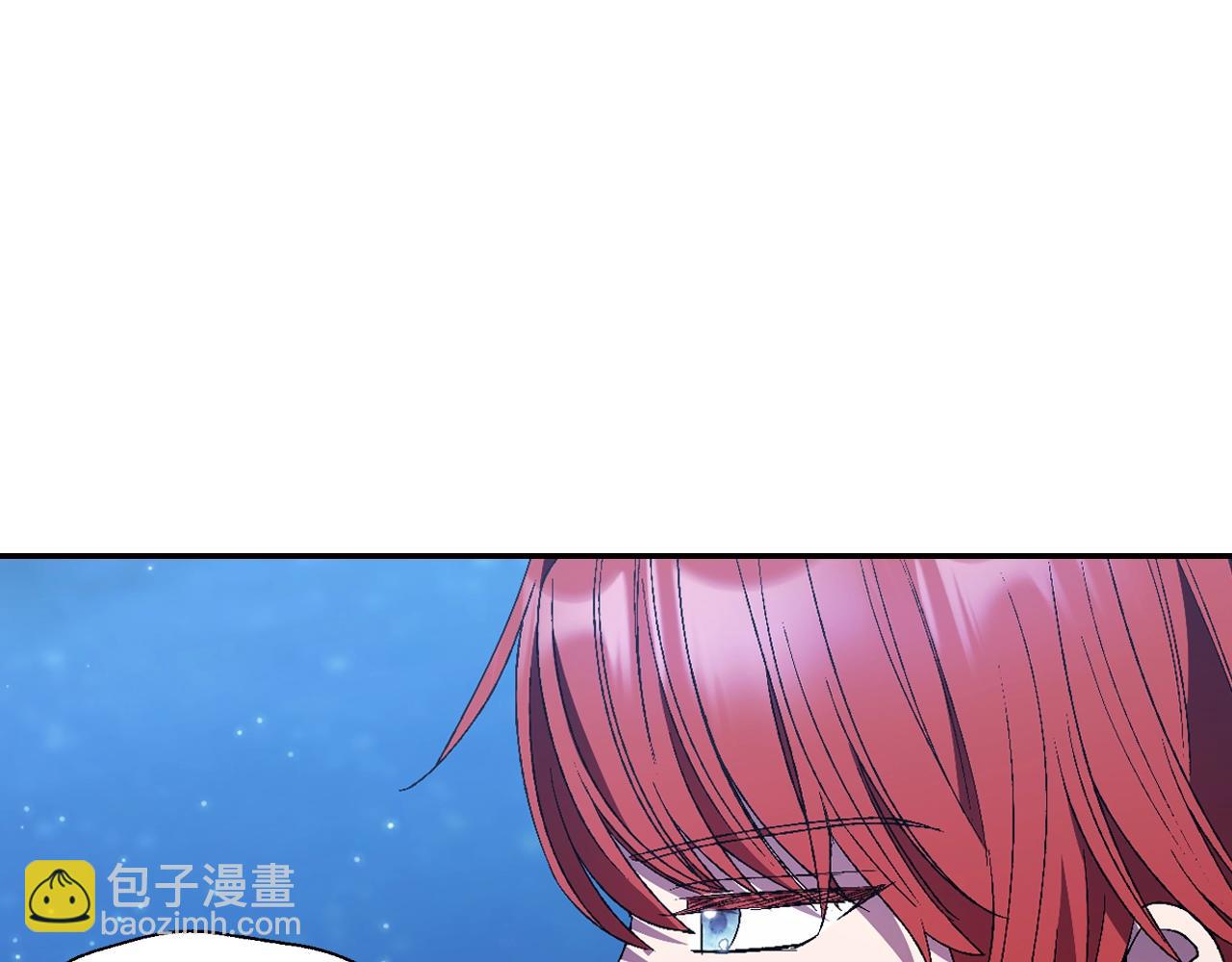 爸，這個婚我不結！ - 第47話 試飲會(3/6) - 3