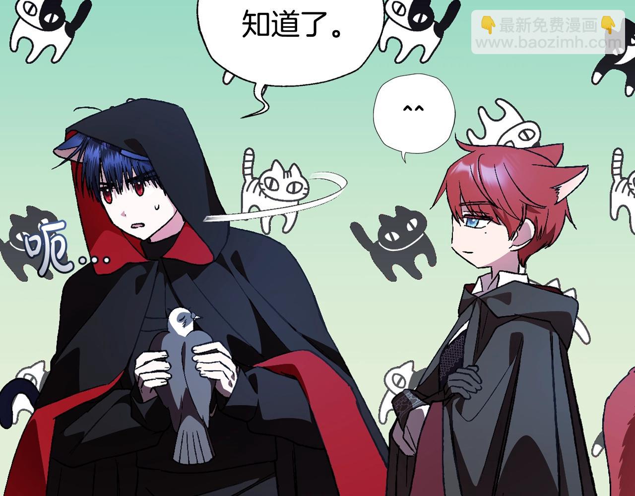 爸，這個婚我不結！ - 第47話 試飲會(3/6) - 8