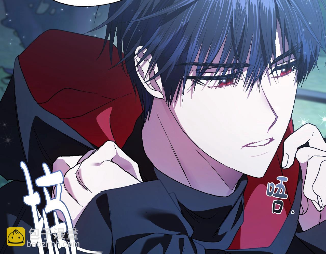 爸，這個婚我不結！ - 第47話 試飲會(3/6) - 8