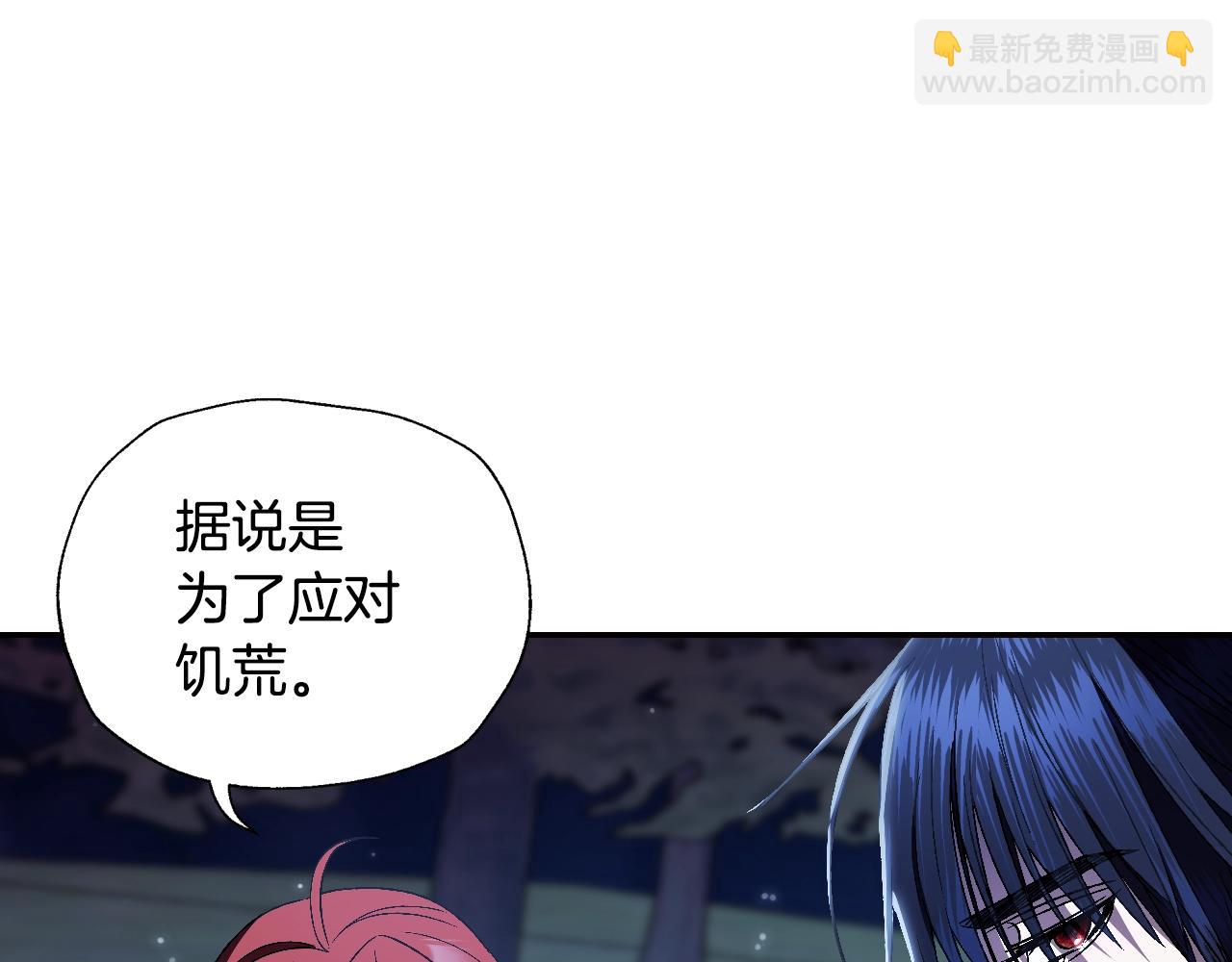 爸，這個婚我不結！ - 第47話 試飲會(3/6) - 8