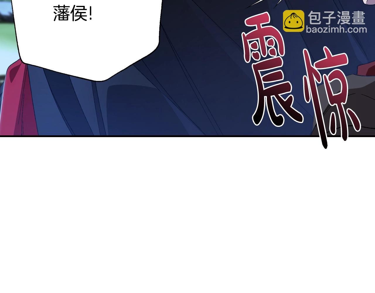 爸，這個婚我不結！ - 第47話 試飲會(3/6) - 5