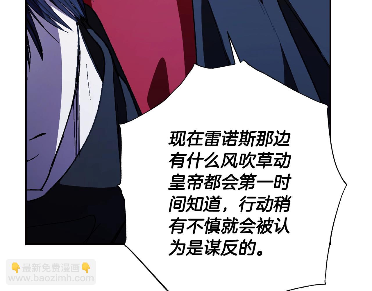 爸，這個婚我不結！ - 第47話 試飲會(4/6) - 6