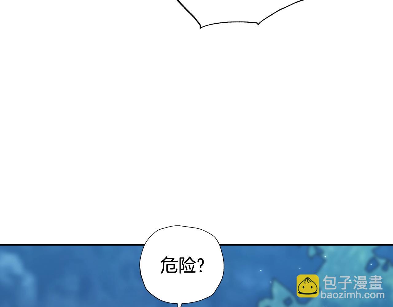 爸，這個婚我不結！ - 第47話 試飲會(4/6) - 7