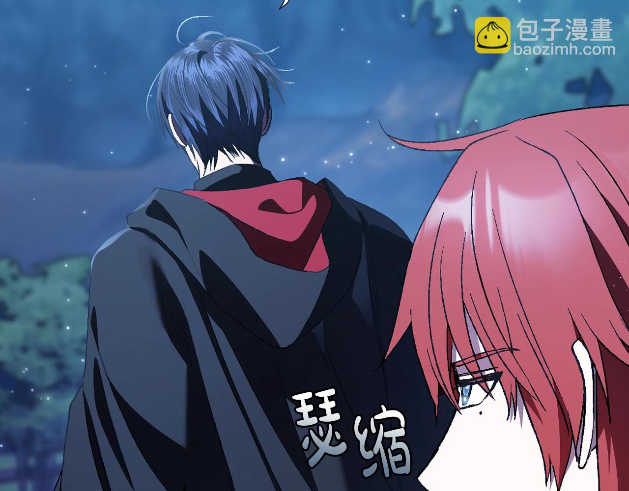 爸，這個婚我不結！ - 第47話 試飲會(4/6) - 8