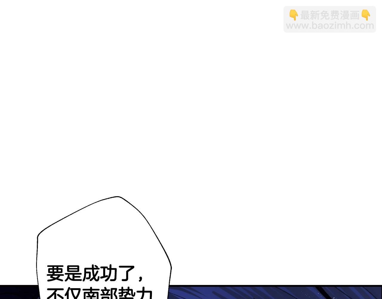 爸，這個婚我不結！ - 第47話 試飲會(4/6) - 2