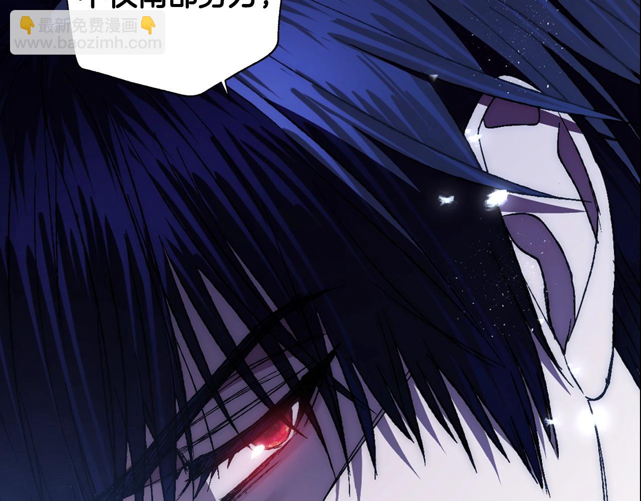 爸，這個婚我不結！ - 第47話 試飲會(4/6) - 3