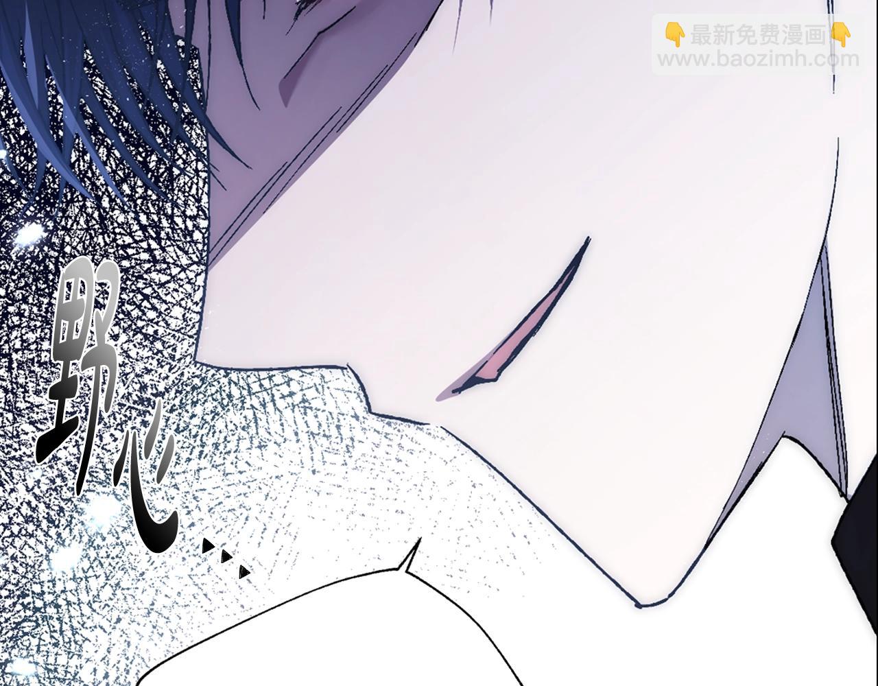 爸，這個婚我不結！ - 第47話 試飲會(4/6) - 4