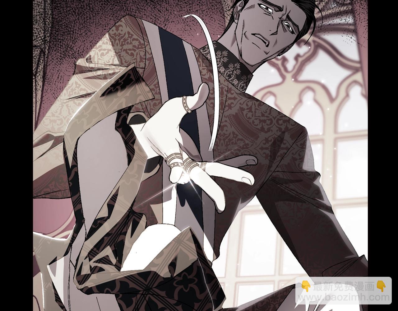 爸，這個婚我不結！ - 第47話 試飲會(4/6) - 8