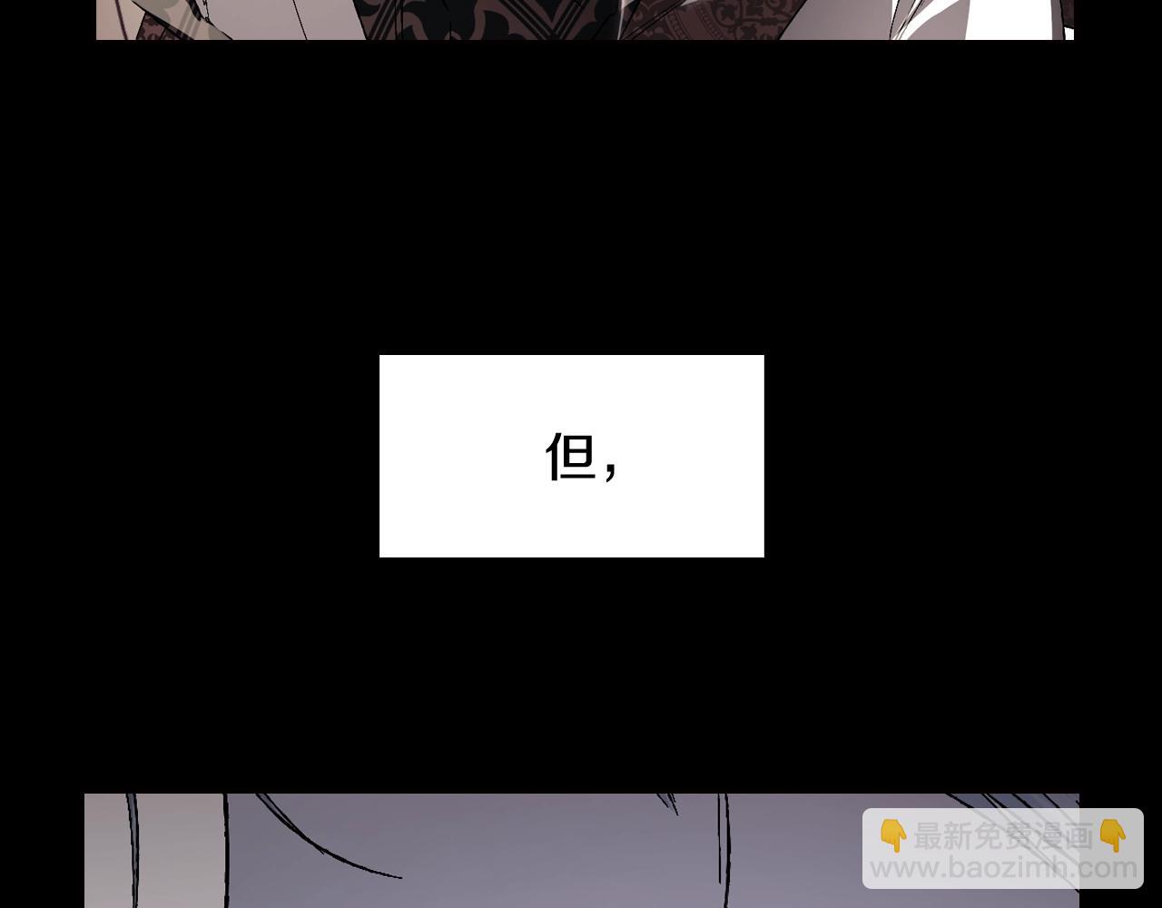 爸，這個婚我不結！ - 第47話 試飲會(4/6) - 1