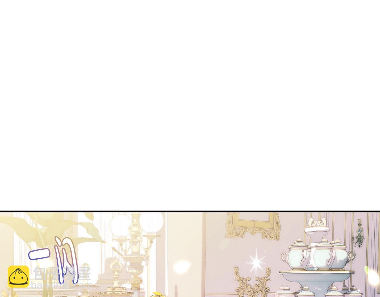 爸，這個婚我不結！ - 第47話 試飲會(4/6) - 6