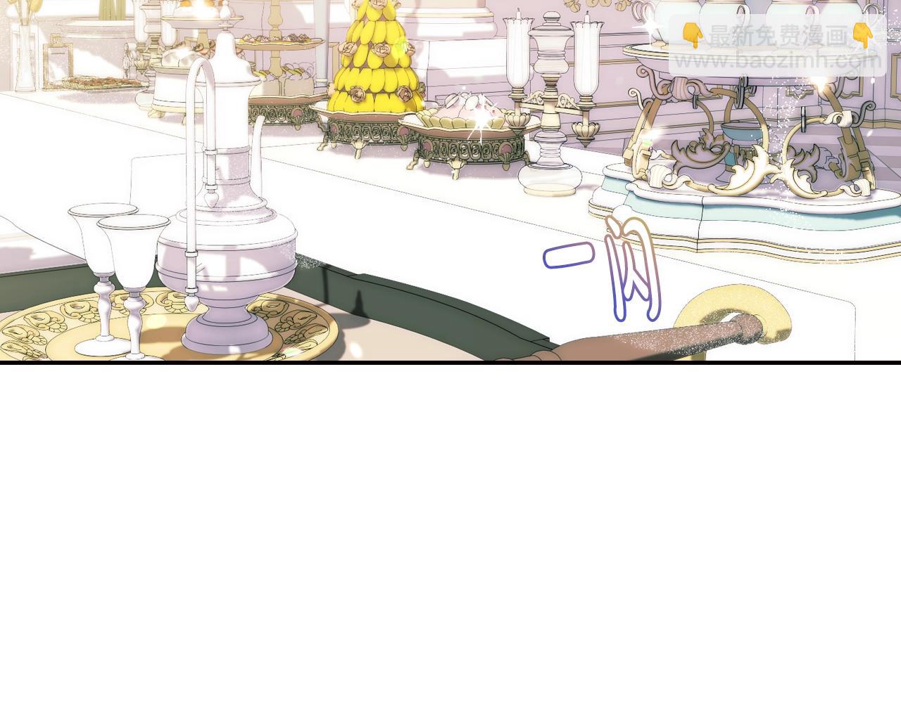 爸，這個婚我不結！ - 第47話 試飲會(4/6) - 7