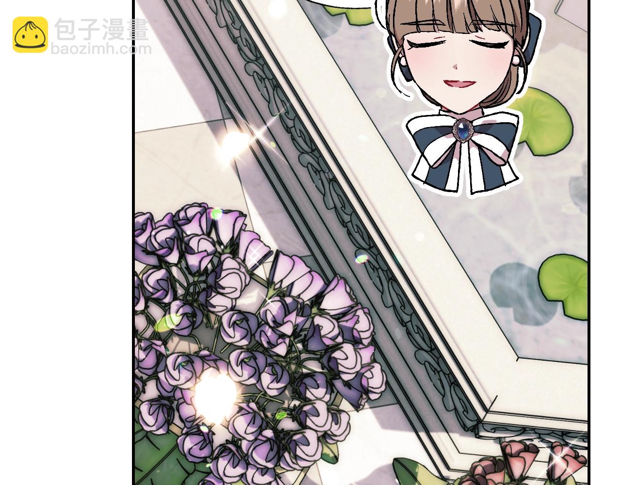 爸，這個婚我不結！ - 第47話 試飲會(4/6) - 6