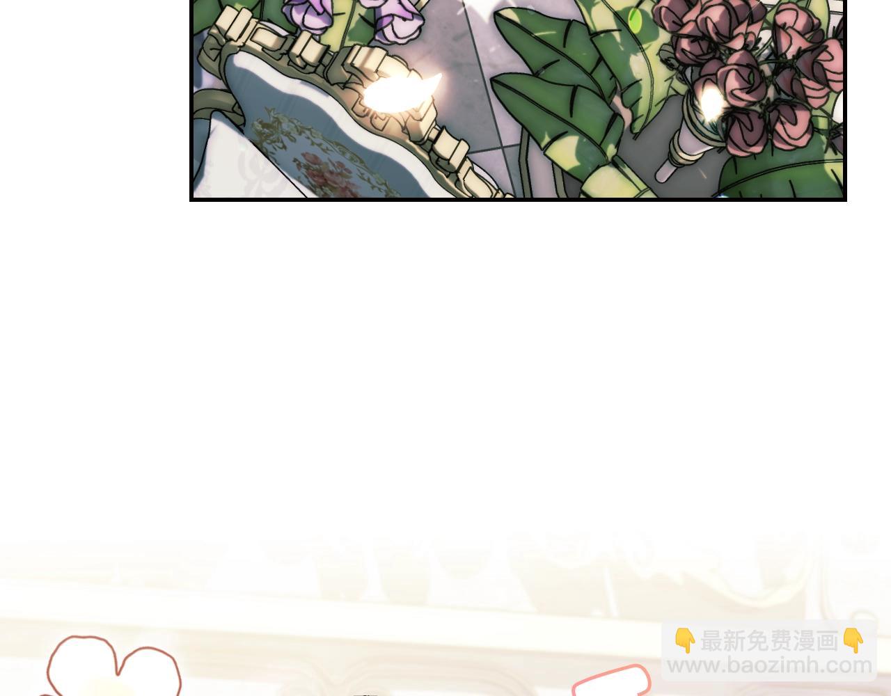 爸，這個婚我不結！ - 第47話 試飲會(4/6) - 7