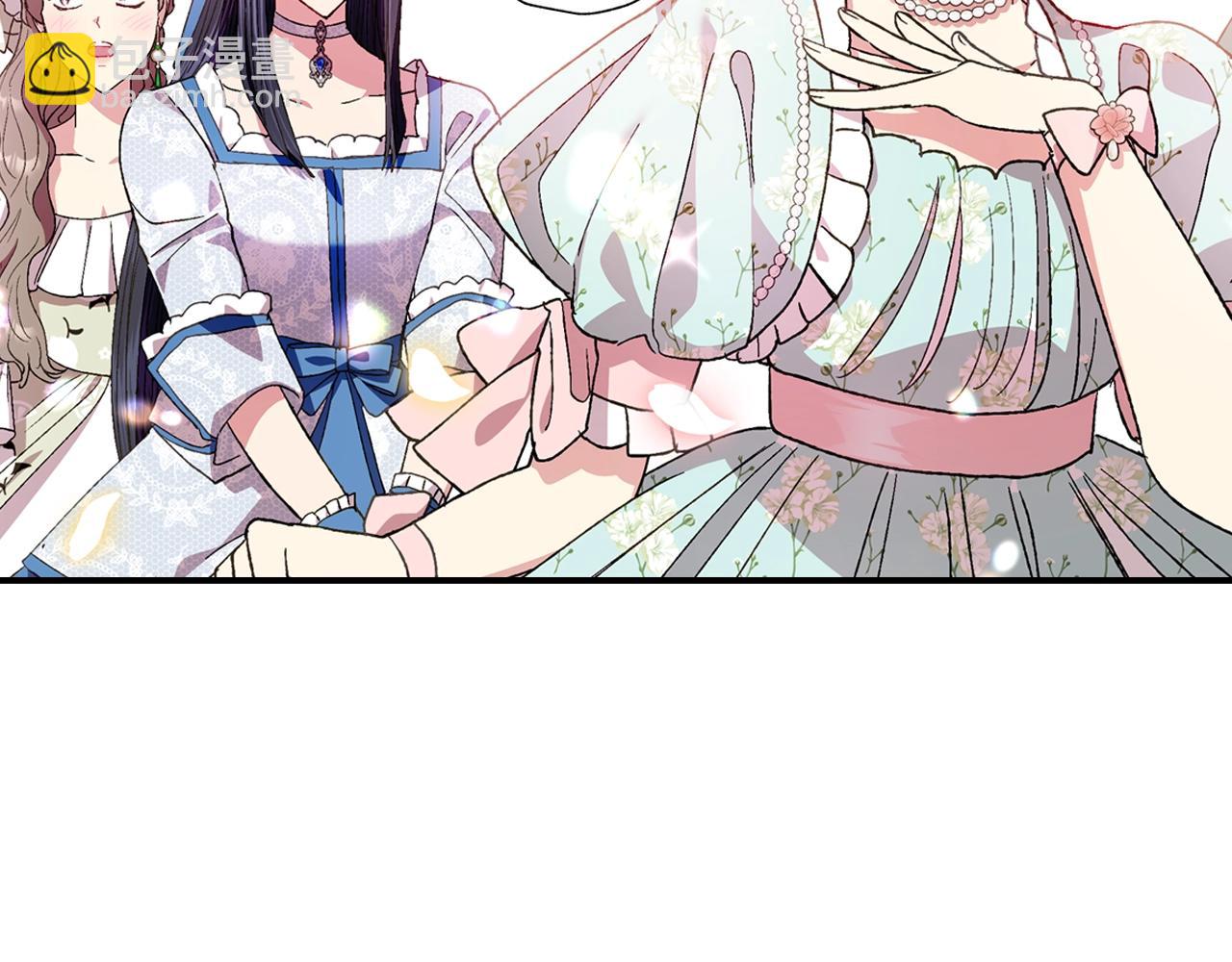 爸，這個婚我不結！ - 第47話 試飲會(4/6) - 1