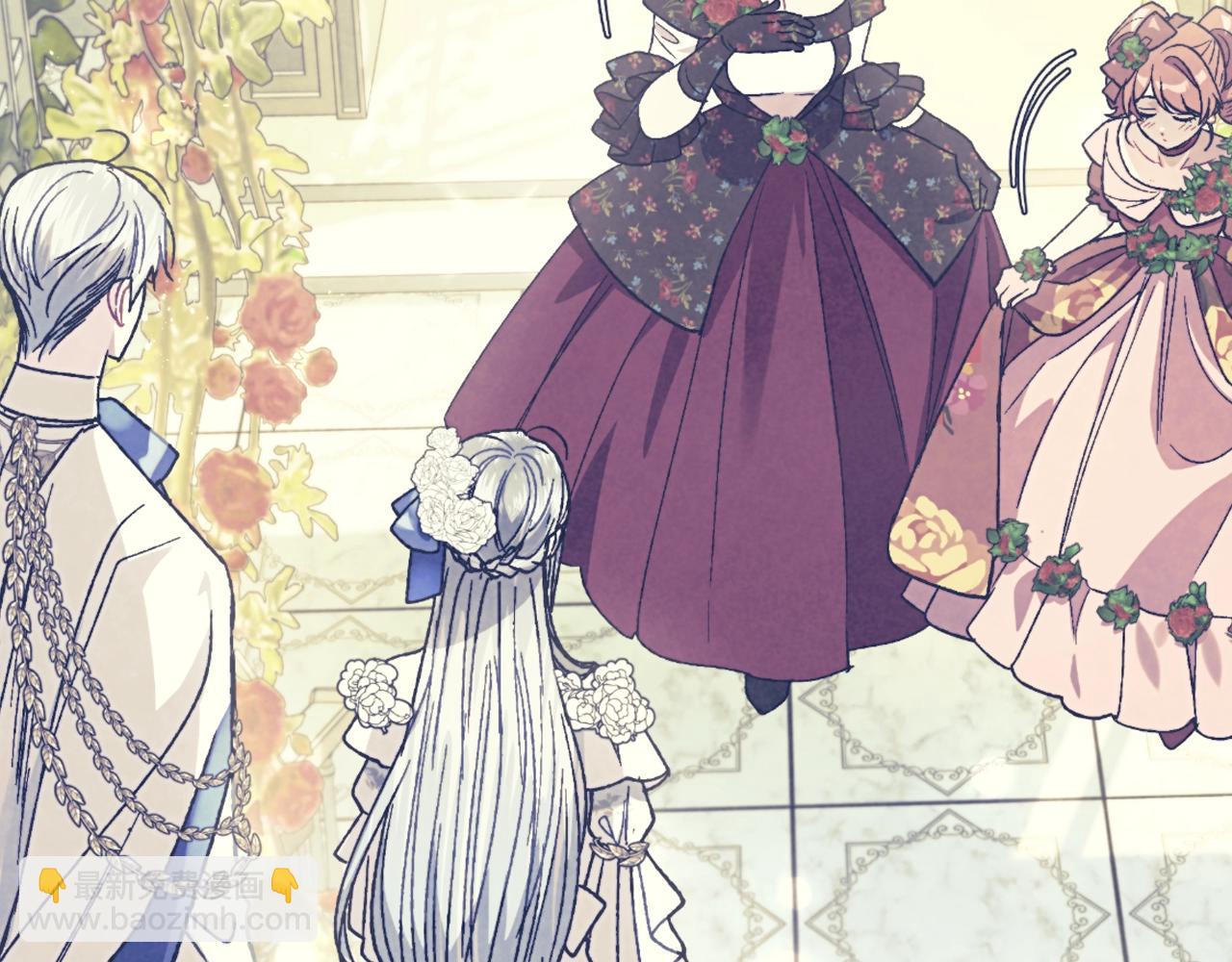 爸，這個婚我不結！ - 第47話 試飲會(4/6) - 3