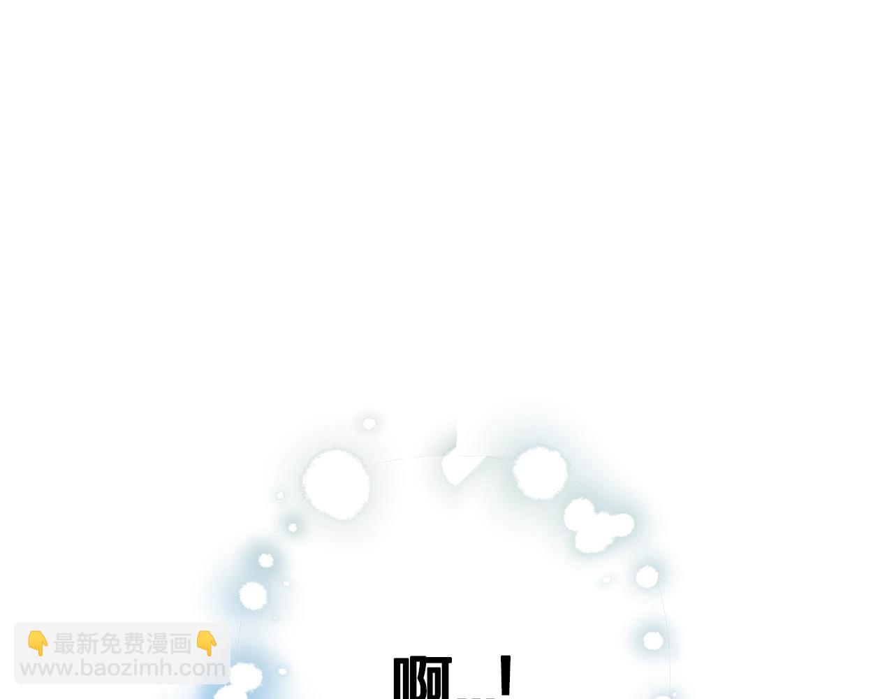 爸，這個婚我不結！ - 第47話 試飲會(5/6) - 3