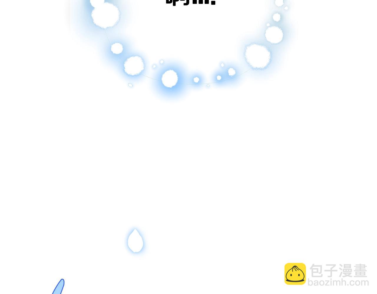 爸，這個婚我不結！ - 第47話 試飲會(5/6) - 4