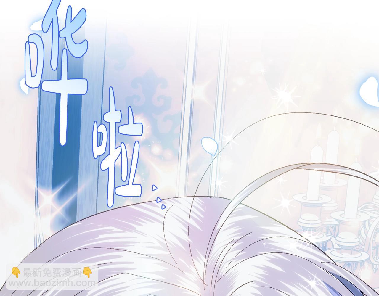 爸，這個婚我不結！ - 第47話 試飲會(5/6) - 5