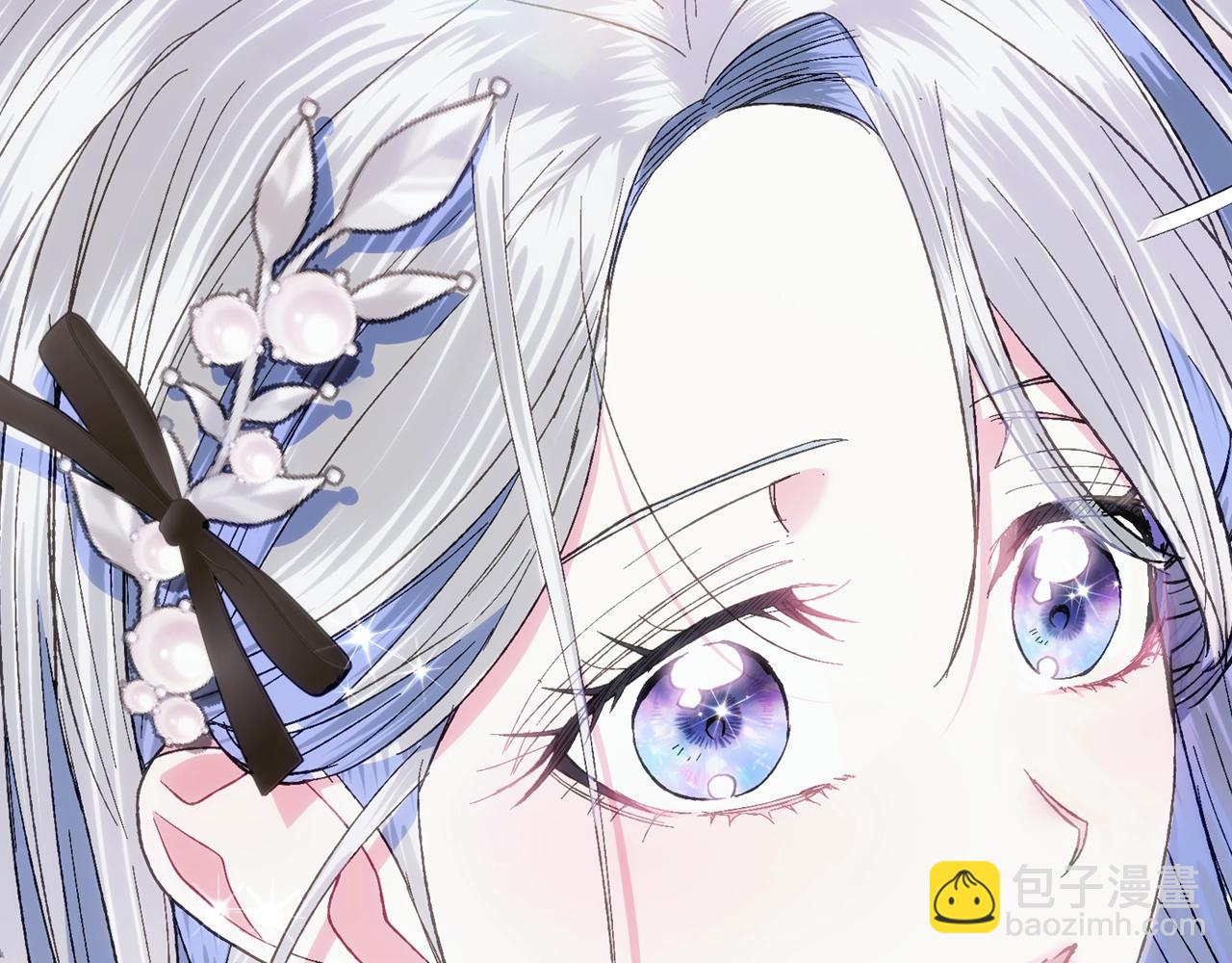 爸，這個婚我不結！ - 第47話 試飲會(5/6) - 6