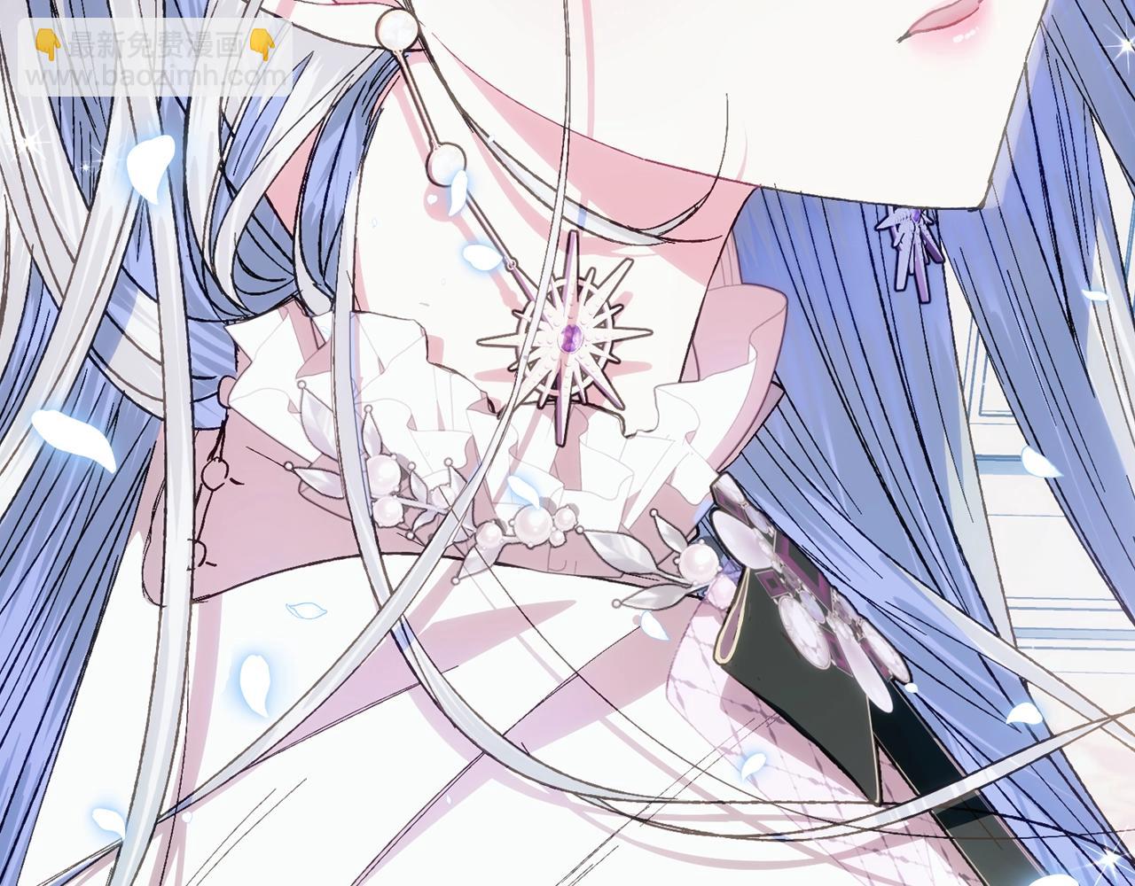 爸，這個婚我不結！ - 第47話 試飲會(5/6) - 7