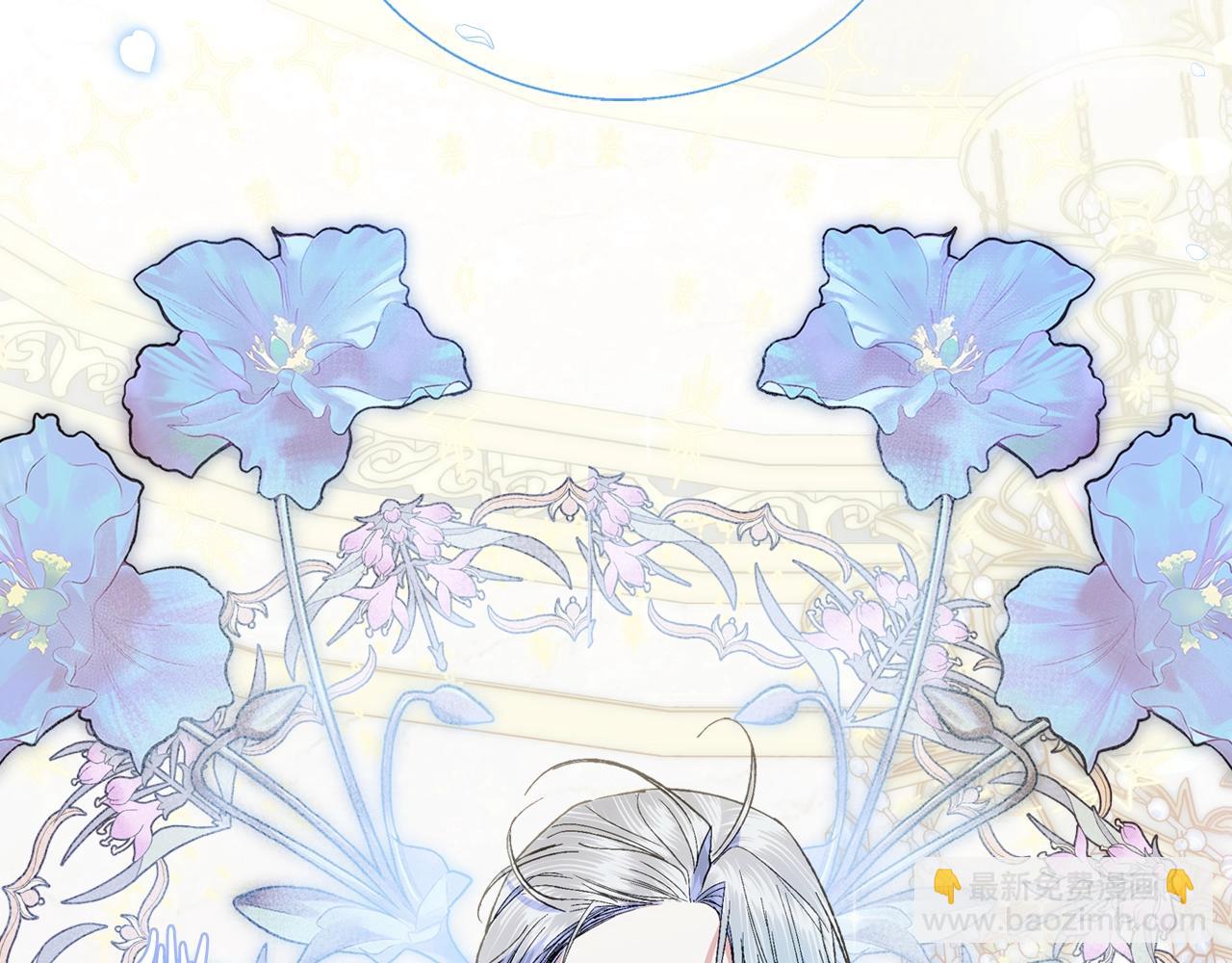 爸，這個婚我不結！ - 第47話 試飲會(5/6) - 4