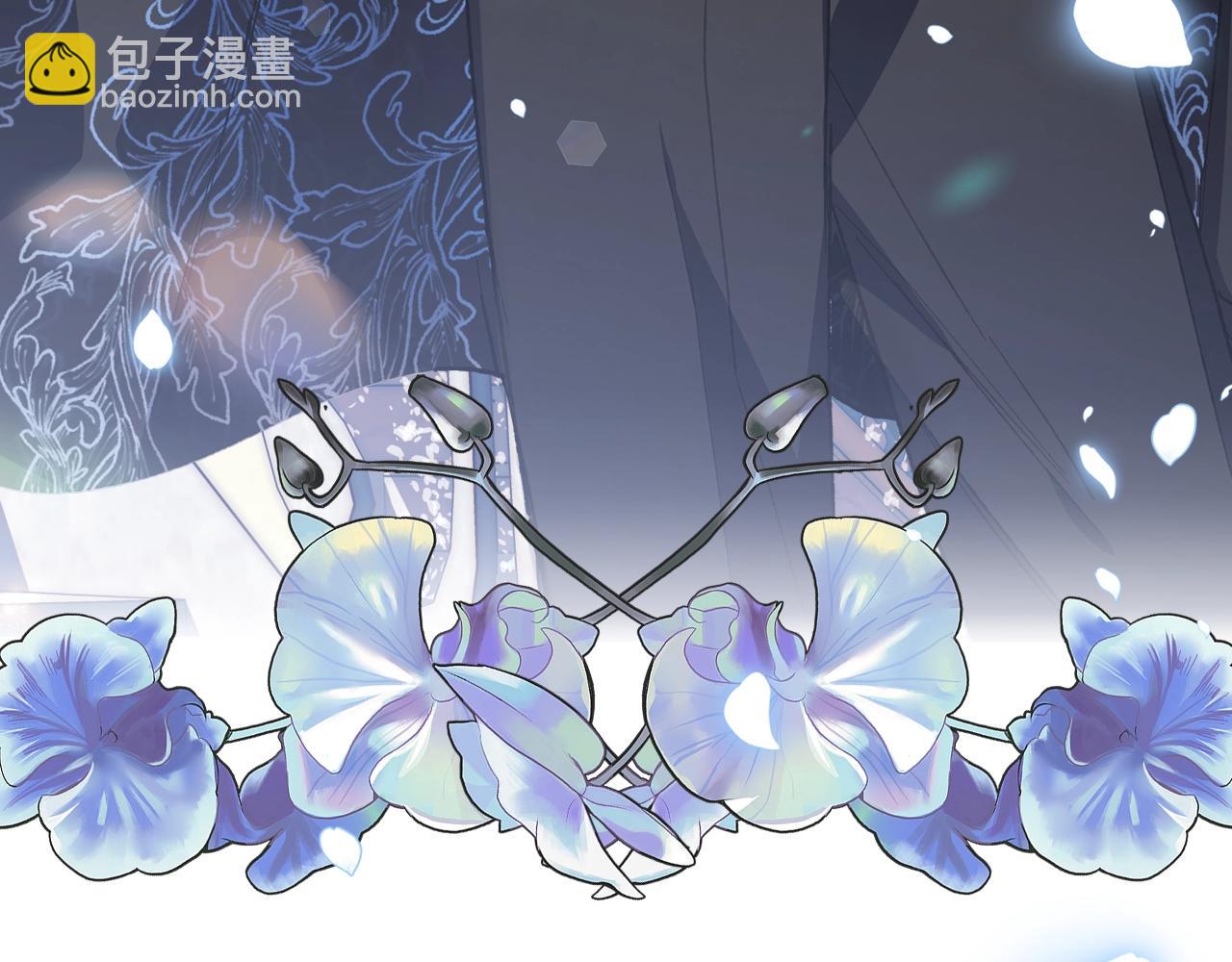 爸，這個婚我不結！ - 第47話 試飲會(5/6) - 7