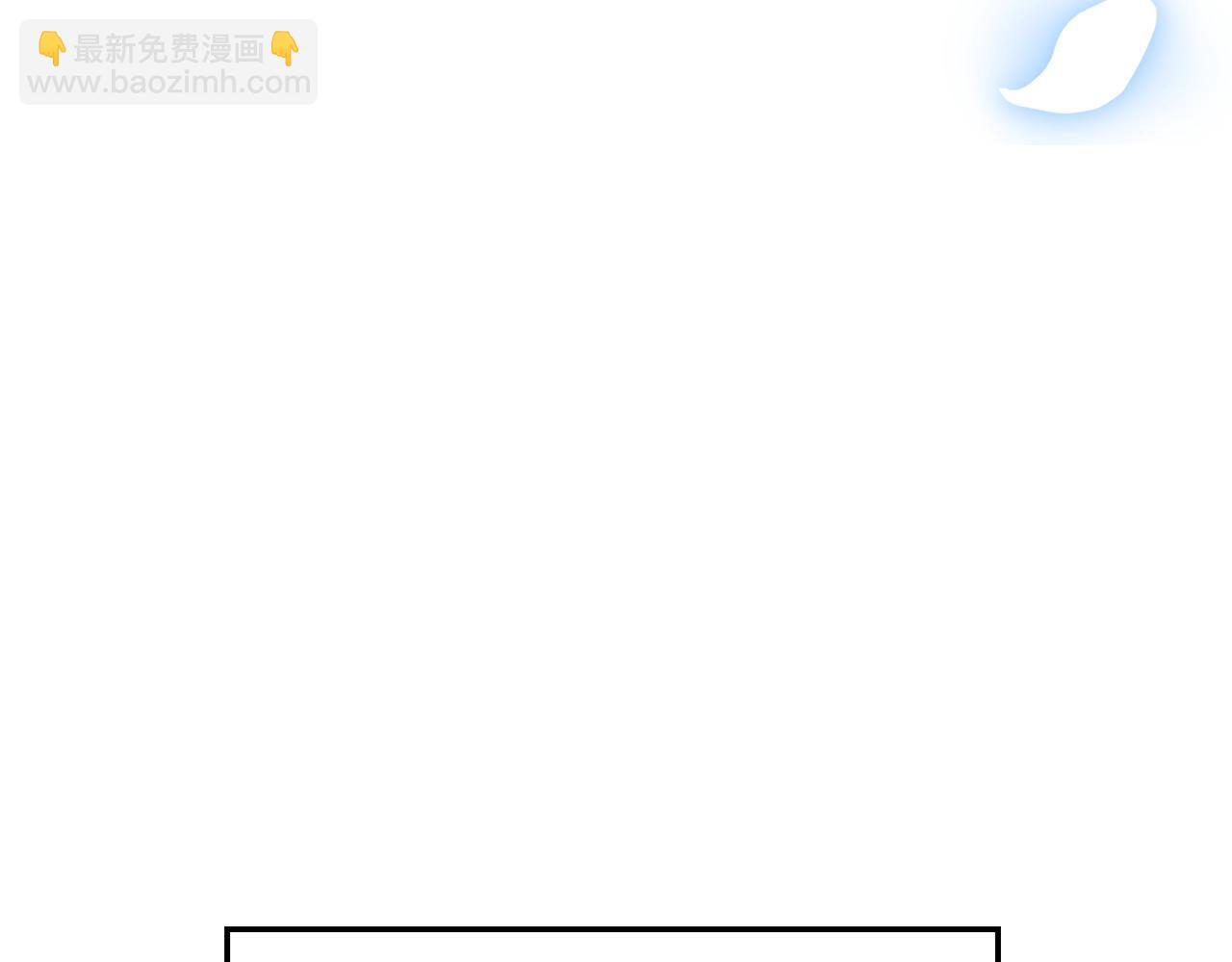 爸，這個婚我不結！ - 第47話 試飲會(5/6) - 8