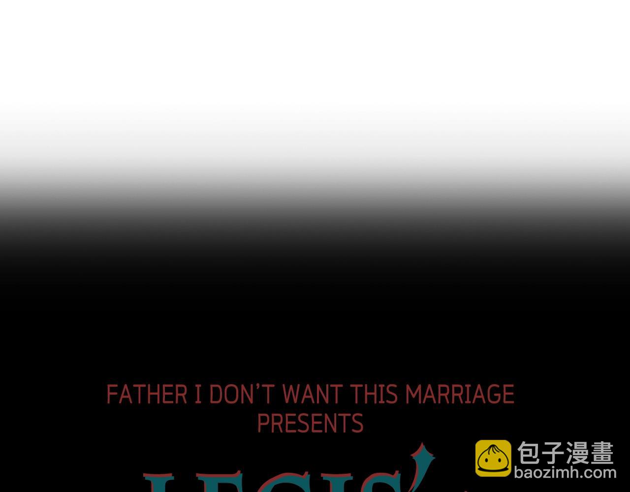 爸，這個婚我不結！ - 第47話 試飲會(5/6) - 4