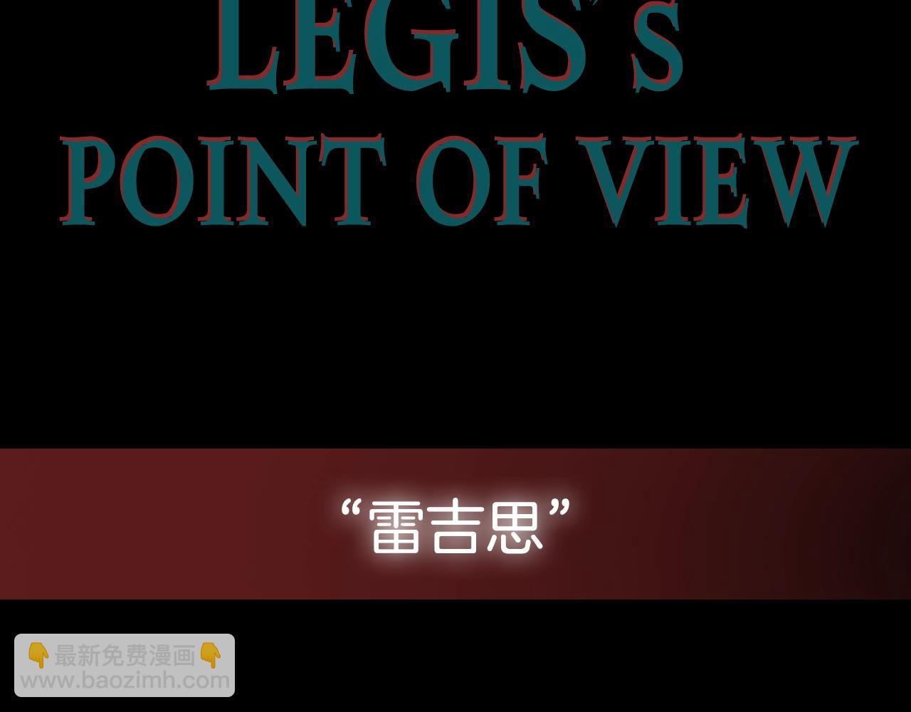 爸，這個婚我不結！ - 第47話 試飲會(5/6) - 5