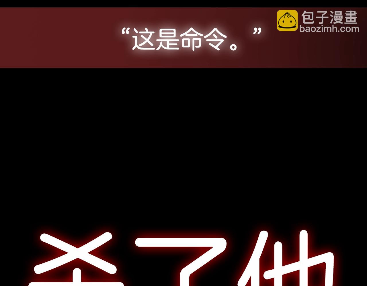 爸，這個婚我不結！ - 第47話 試飲會(5/6) - 6