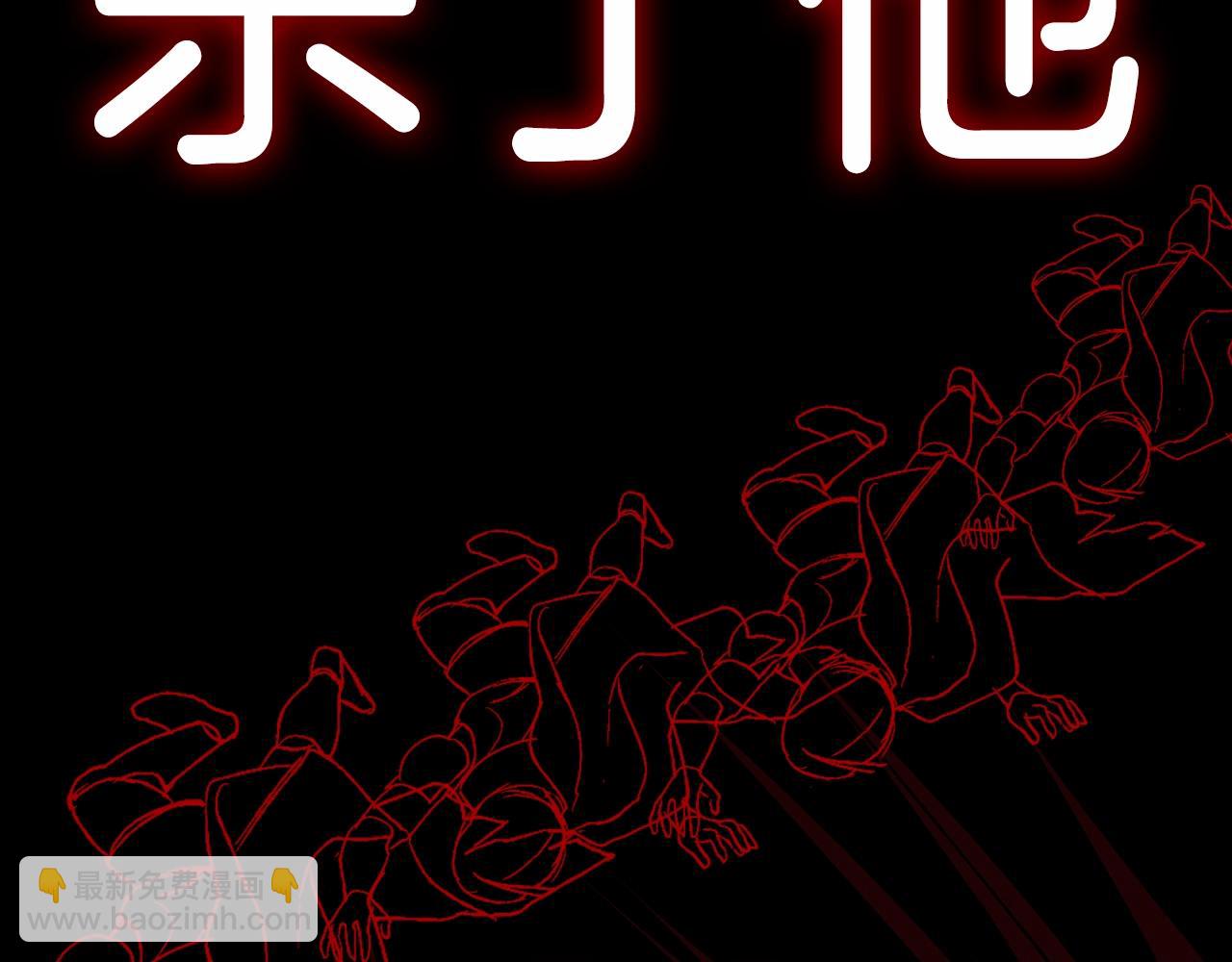 爸，這個婚我不結！ - 第47話 試飲會(5/6) - 7